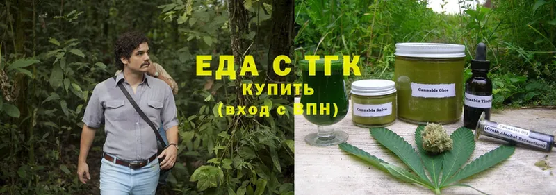 Cannafood конопля  где купить наркотик  Петушки 